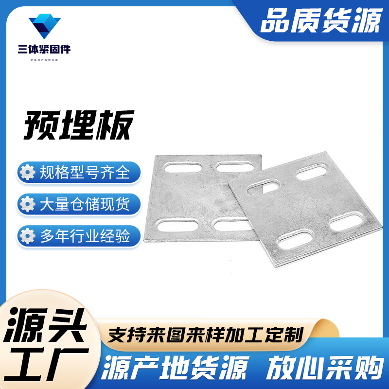 花垣三体金属制品